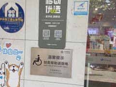 -工会驿站-中国移动上海公司云莲营业厅户外职工爱心接力站(南码头路店)