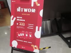-SFC上影影城(新世界店)