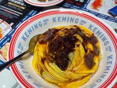 -克茗冰室(光明N次方公园店)