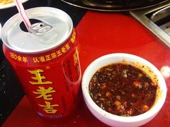 -老石黑山羊毛驴肉火锅(金凯广场店)
