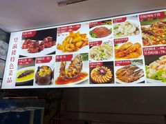 -登瀛楼饭庄(领世郡店)