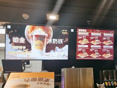 -麦当劳(高铁南站店)