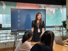 -帝京日语(春熙路旗舰校区)