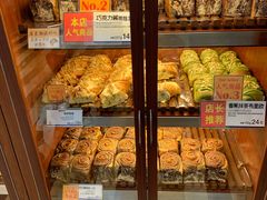 -都恩客(高岛屋百货店)