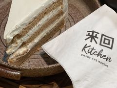-来回·咖啡(钟村咖啡豆店)