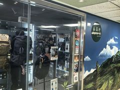 -Supreme Co. 永高行