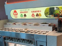 -左庭右院鲜牛肉火锅(新梅广场店)