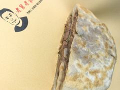 牛肉肉饼-老舅老蒙肉饼非遗店(一店)