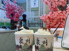 -一杯潮茶(西街店)