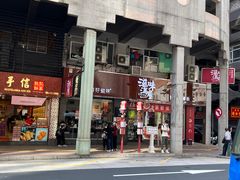 -滋味满屋美食坊(上海街店)