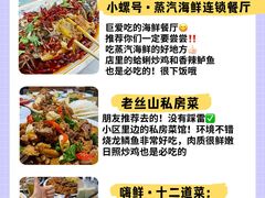 -日照海滨国家森林公园