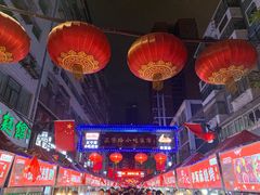 -清真老马家国华牛奶鸡蛋醪糟(正宁路店)