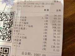 -希望日本料理(保利香槟花园店)