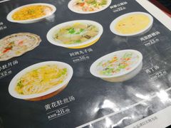 菜单-陕北四窑洞(巨丰店)