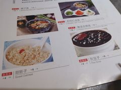 菜单-醉仙楼(雁滩路店)