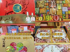 -世纪联华(杭州新塘路店)