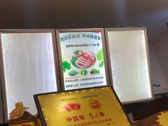 -舞素卷菜煎饼.糁汤(万达金街店)