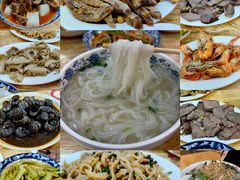 -芳记粉店(总店)