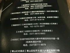 菜单-巴厘龙虾·榜首油焖大虾(音乐学院·沿江酒馆店)