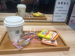 -东方麒麟·潘多拉SALON