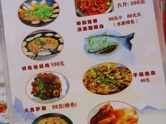 -丹水桥地锅鱼·翘嘴鲌·地方特色全鱼宴(丹江口大坝店)