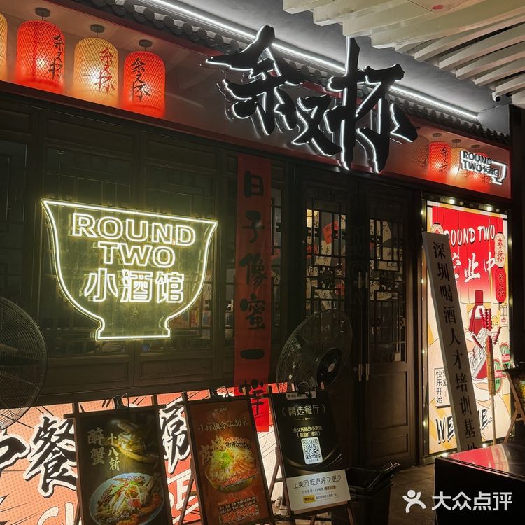 深圳的宵夜都吃些什么⁉️