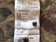 -民航总医院