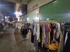 -新和平商场(人民中路店)