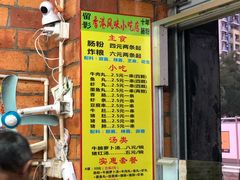 -香港风味小吃店(中英街店)