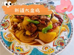 大盘鸡-巴依老爷新疆美食(工体旗舰店)