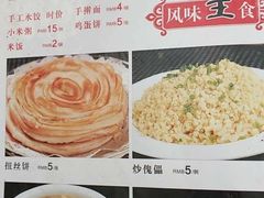 菜单-沽源味道蒙餐莜面烤全羊