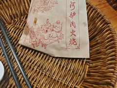-漕河全驴宴饭店(徐水店)