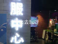-鹏欣水游城