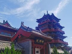 -开封府