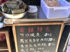 -陈妈妈的店-下沙灌汤烧卖(新场大街店)