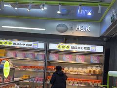 -小香港(凤凰大街店)