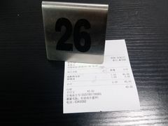 -井上家(大兴街店)
