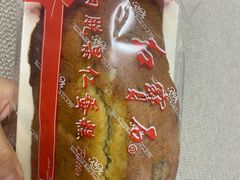 -红宝石·鲜奶小方·海派西点房(金杨店)