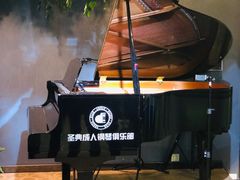 -北京圣典成人钢琴俱乐部(德思勤店)