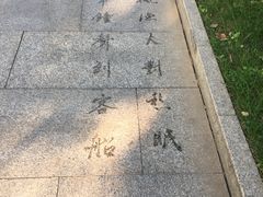 -北京外国语大学东院食堂