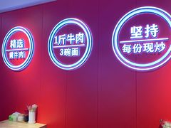 -阿当·小炒牛肉面(人广店)