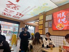 -冒菜西施·非遗冒菜(总店)