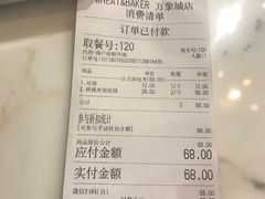 账单-WHEAT&BAKER麥(高新创合中心店)