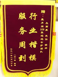 -盈月阁母婴护理中心·月子中心·月嫂育儿嫂