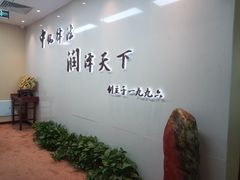 -北京市中润律师事务所