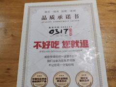 -0317火锅鸡·清真(正达店)