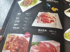 菜单-金刚山(学府路店)