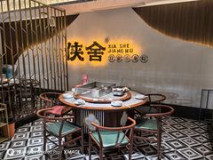 -侠舍·江湖烤全羊·大排档(沌口总店)