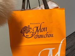 -檬舒舒MonChouChou(久光百货店)