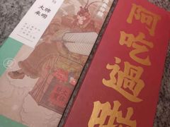 -南京大牌档(青岛万象城店)